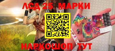 индика Волгодонск