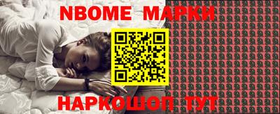 PSILOCYBIN Балахна