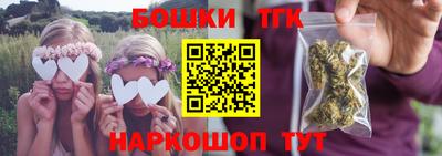 спиды Балаково