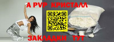 индика Волгодонск