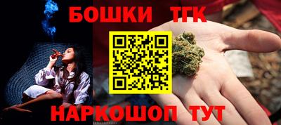 PSILOCYBIN Балахна