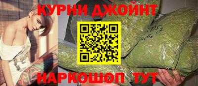 шишки Волжский