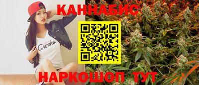 бутик Волжск