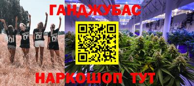 спиды Балаково