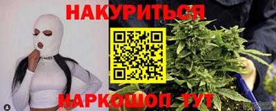 бутик Волжск