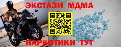 индика Волгодонск