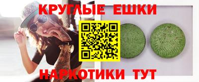 метадон Балашиха