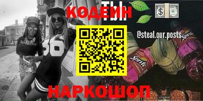 PSILOCYBIN Балахна