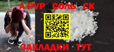 шишки Волжский