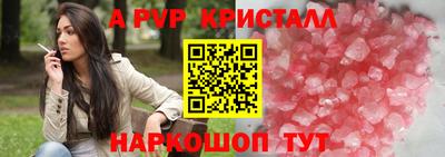 бутик Волжск