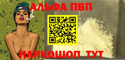 мефедрон VHQ Азнакаево