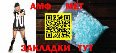 шишки Волжский