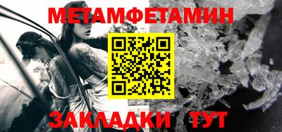 метадон Балашиха