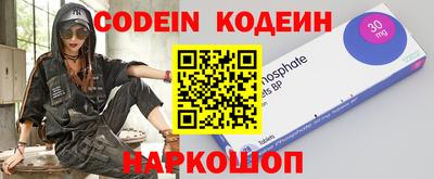 шишки Волжский