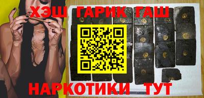 бутик Волжск