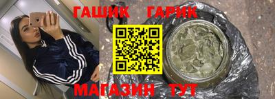 стаф Абинск