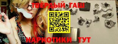 шишки Волжский