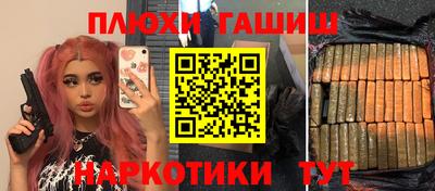 PSILOCYBIN Балахна