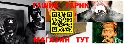 бутик Волжск