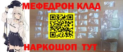 спиды Балаково