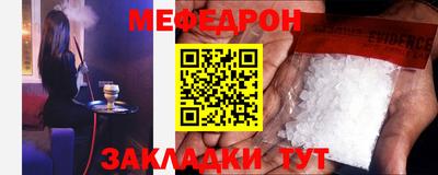 шишки Волжский