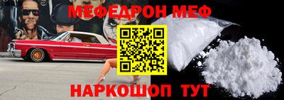 спиды Балаково