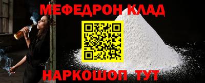 PSILOCYBIN Балахна