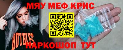 индика Волгодонск