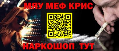 индика Волгодонск