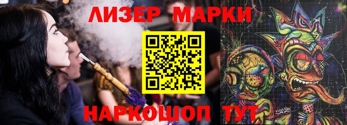 LSD-25 экстази кислота Невинномысск