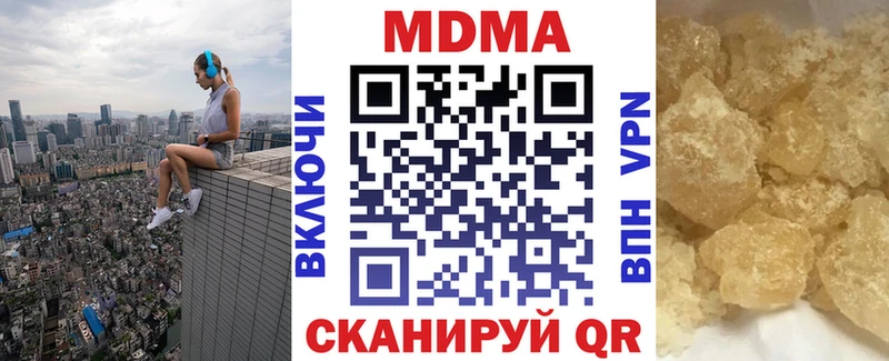МДМА Molly блэк спрут маркетплейс Невинномысск