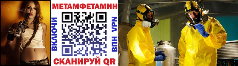 МЕТАМФЕТАМИН кристалл  hydra ссылки  Невинномысск 