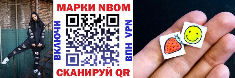Наркотические марки 1500мкг  кракен вход  Невинномысск 