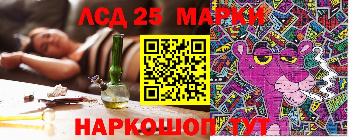 Марки NBOMe 1,5мг  Невинномысск 