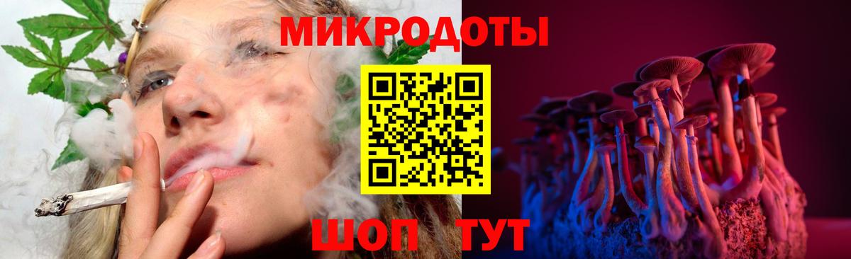 Галлюциногенные грибы ЛСД  Вход с VPN  Невинномысск  Галлюциногенные грибы мицелий 