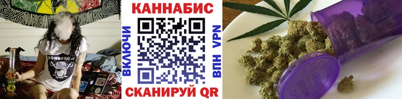 Конопля марихуана  купить   Невинномысск 