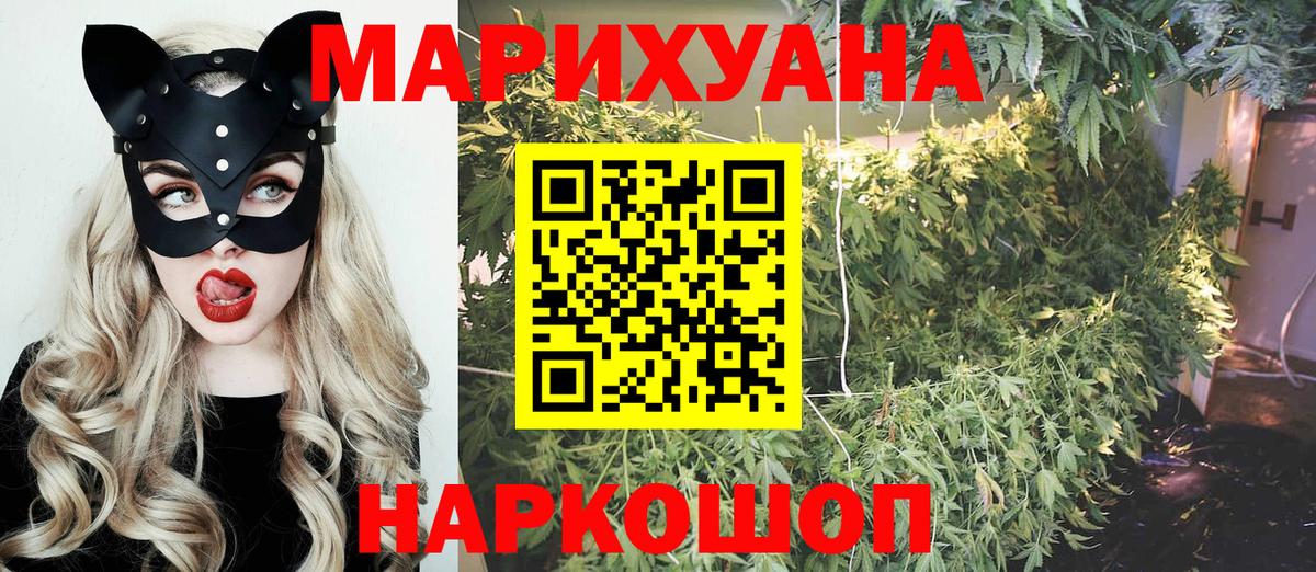 Марихуана планчик  Шишки марихуана Amnesia  МАРИХУАНА OG Kush  Невинномысск  МАРИХУАНА гибрид 